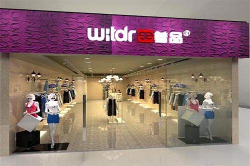 着品店面形象图展示