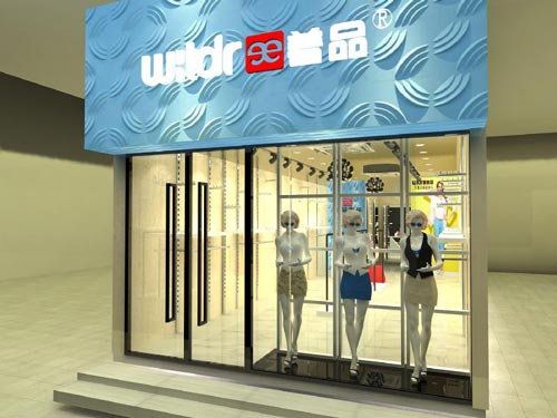 着品店面形象图展示