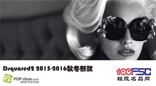 2015-2016秋冬订货会品牌解析---个性Dsquared2