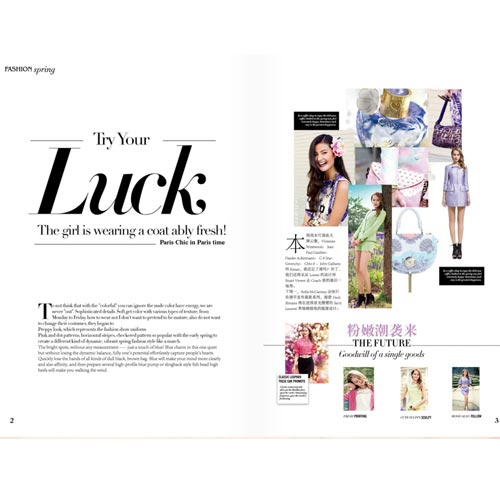 米拉格2014春装新款二