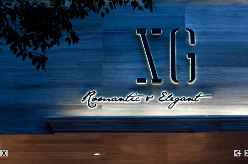 雪歌店面形象展示