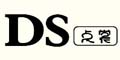 DS点裳