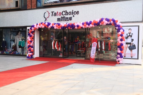 她他选择店面形象