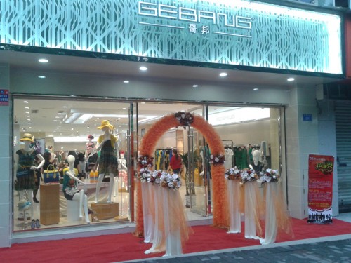哥邦女装店店面形象图片