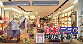 奥康携手阿里巴巴o2o卖鞋试水移动支付