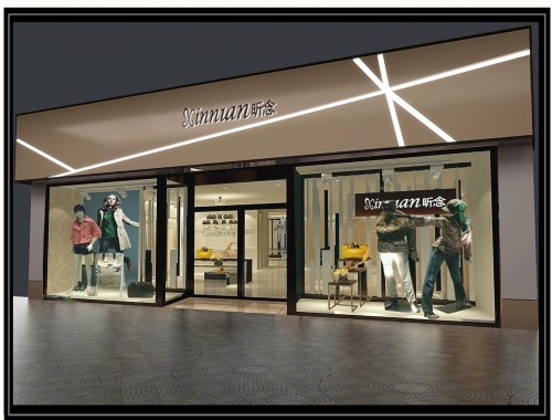 昕念女装店图片/实体店