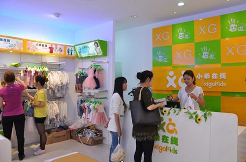 “小乖在线”龙溪店