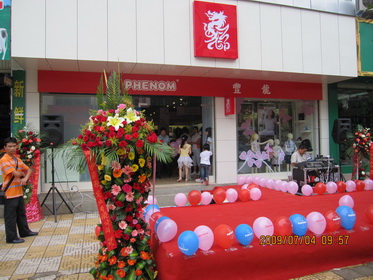 小丰龙童装店实体店
