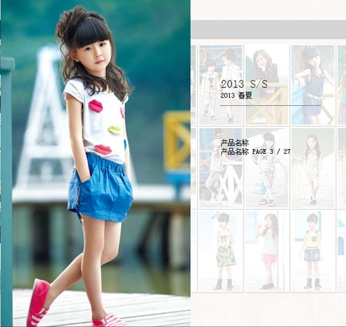 艾米艾门2012年产品三