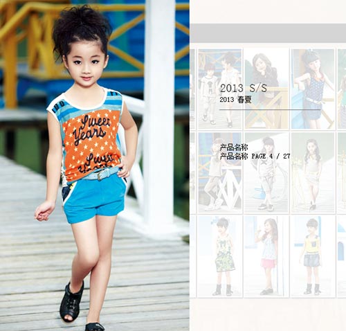 艾米艾门2012年产品四