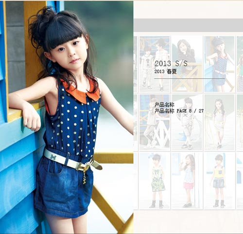 艾米艾门2012年产品五