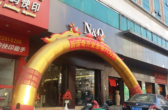 诺奇店铺重新开张 传特步总裁丁水波已接手