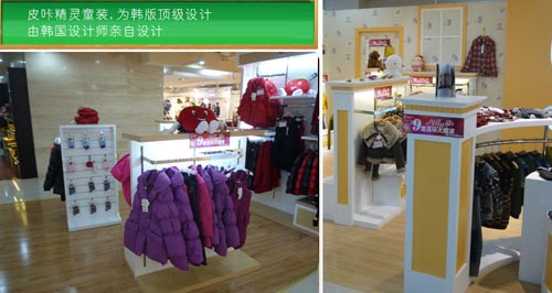 皮咔店面形象展示