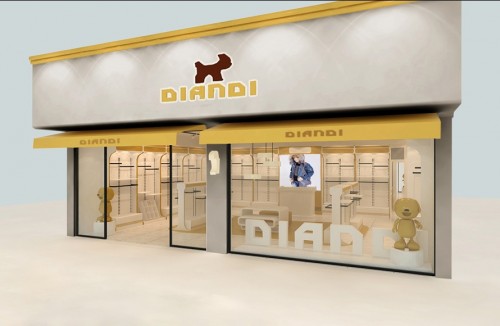 迪安蒂童装店形象