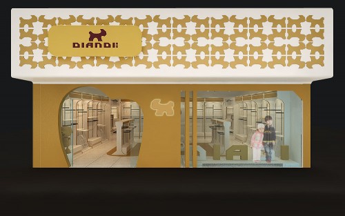 迪安蒂童装店形象