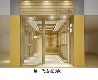 蜜逗店面形象效果图