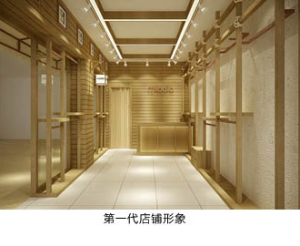 蜜逗店面形象效果图