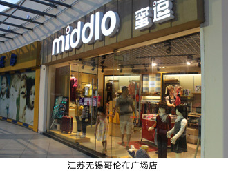 蜜逗店面形象图