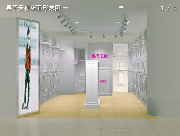 果子天使店面形象图