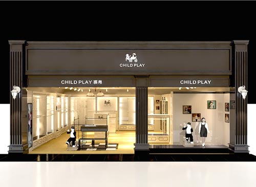 裘帛童装店面形象