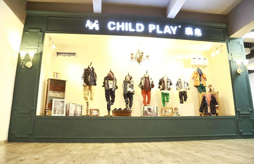 裘帛童装店面形象