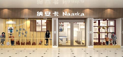  纳安卡店面形象效果图