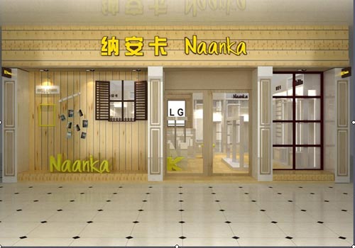 纳安卡店面形象效果图