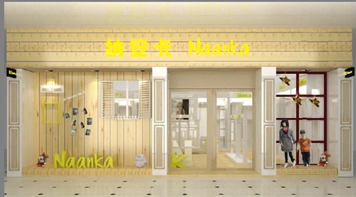 纳安卡店面形象效果图