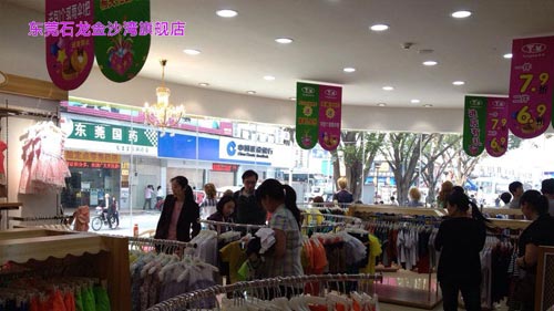 童马店面形象展示