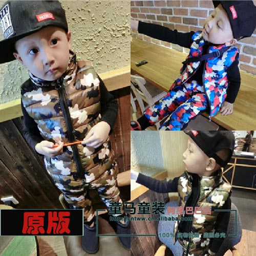 童马2014新款秋冬装韩版儿童装迷彩夹棉背心长裤2件套装小童宝宝马甲