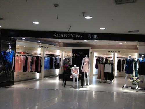 尚影 - shangying店铺展示