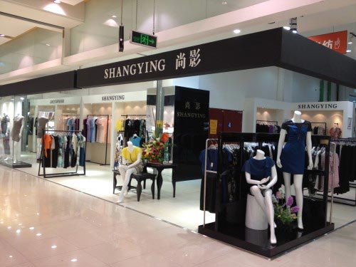尚影 - shangying店铺展示
