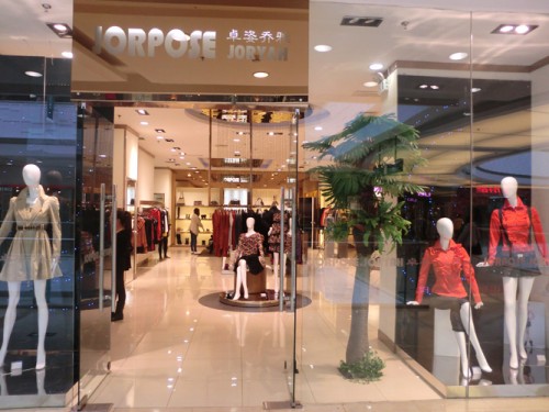 卓姿乔雅店铺展示