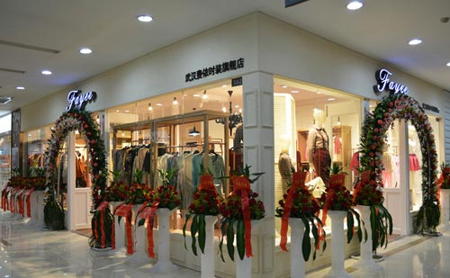 Fay-Fayee费依店面形象展示