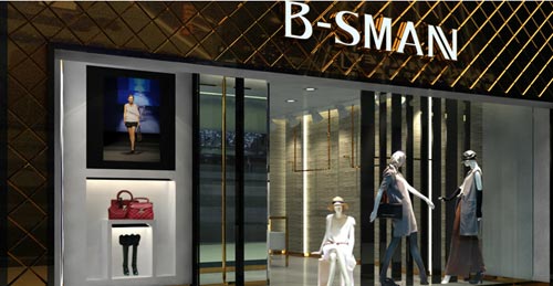 柏斯曼B-SMAN专卖店形象效果图