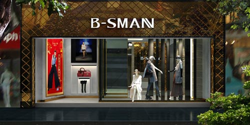 柏斯曼B-SMAN专卖店形象效果图