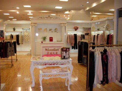 伊珀比迩女装店