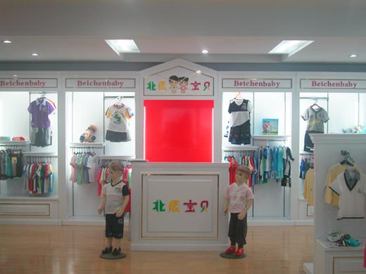 北辰宝贝店面体验店面展示