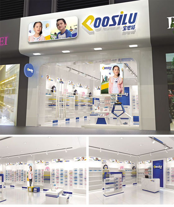 宝思路店面形象效果图