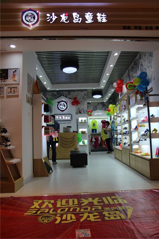 沙龙岛店面形象展示