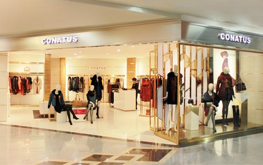 珂尼蒂思店面形象展示