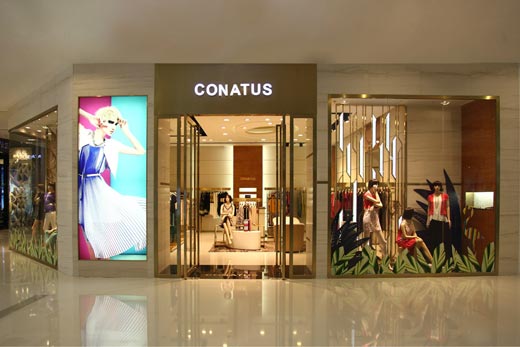 珂尼蒂思店面形象展示