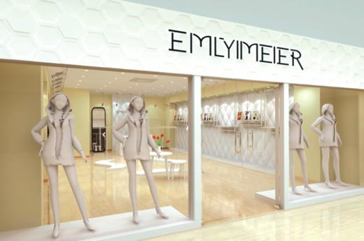 艾逸美店面形象展示