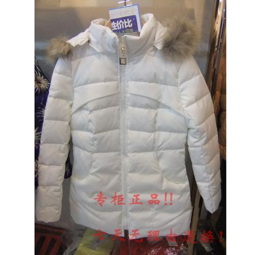 艾逸美2014冬装新中长款简约时尚女棉服