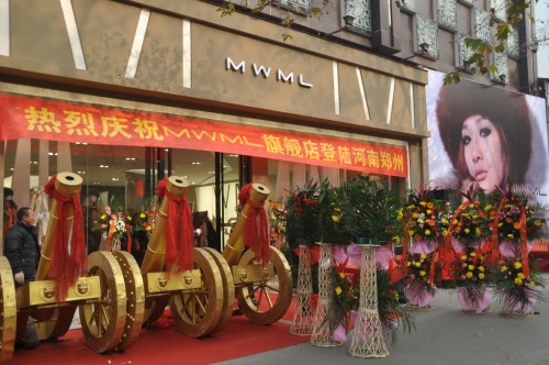 没完没了店面形象展示