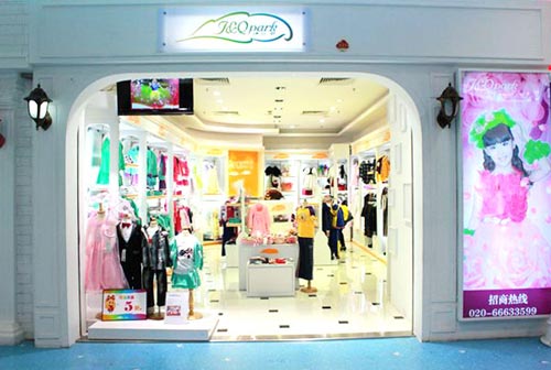 伊比奇店面形象展示