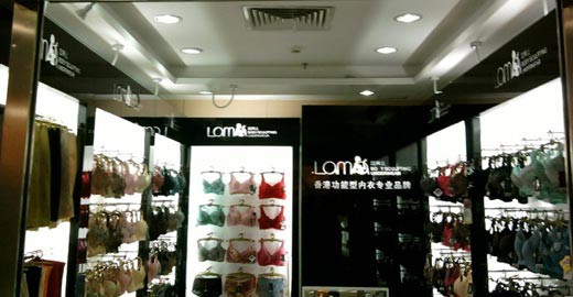 拉美儿广东高明店