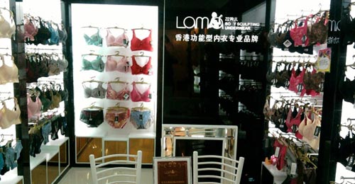 拉美儿广州花都店