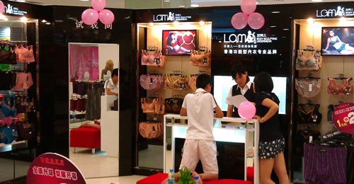 拉美儿河南郑州店