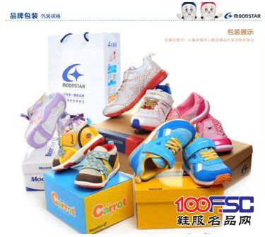 日本MoonStar月星儿童机能鞋给孩子“足”够的关爱